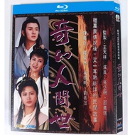 Blu-ray Hong Kong Drama TVB Series Fantasy World 1080P Full Version Maggie Siu Hobby Collection