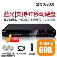 SAST Dvd Player Home Blu-ray Hd Vcd Dvd Player Bluetooth Cd Full Format Evd Player Portable All-in-One Machine