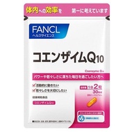 FANCL Coenzyme Q10 for about 30 days