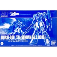 Bandai HG MSZ-006 Zeta Gundam [U.C 0088] 55366