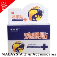 Paste Clavus Patch Corn Medicated Plaster JIYANTIE Paste Foot Corn Plasters [ Remove The Corns ]