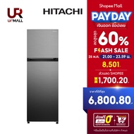HITACHI ตู้เย็น 2 ประตู ขนาด 9.2 คิว รุ่นHRTN5275MPSVTH จัดส่งกรุงเทพปริมณฑล ติดตั้ง