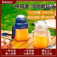 Juicers &amp; Fruit Extractors Kawu Juice Cup Charging Machine Portable Fruit Ten Leaf Straw Ton Barrel sdfd88dddxmm