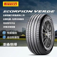 Brand New Pirelli Tire 225 245 255 275 285/35 40 45 50 55R18 19 20 21