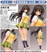 ☆HOBBYSKY玩具屋☆  代購 ALTER TO LOVE 出包王女 古手川唯 1/7 PVC