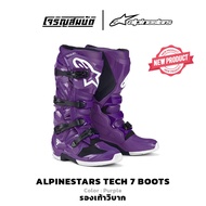Alpinestars Tech 7 Boot Purple Motocross Shoes (New Version)