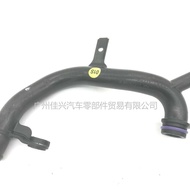 Sesuai untuk Paip Plastik Paip Air Penyejuk VW 06J121065F