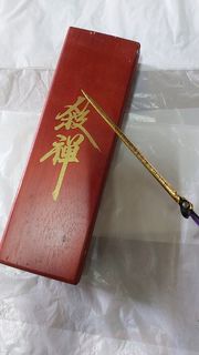 殺禪，司徒劍僑，六道天書