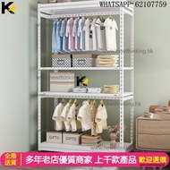 A&1352衣帽架 衣架 掛衣架 多層收納架 鞋架 可調節層高 儲物架 簡易鋼架 落地置物架全新包送貨Coat hanger#Cloak