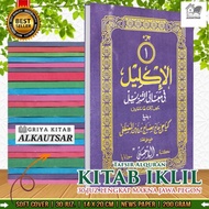 # Kitab AL IKLIL [ Tafsir Alquran Makna Jawa Pegon ] 30 JUZ #