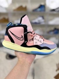Nike Kyrie 8 Infinity DH5387-900 籃球鞋 (36-45碼)
