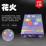 Fireworks Board Game Cooperative Board Game Fire Tree Silver Flower Family Party Parent-Child Board Game