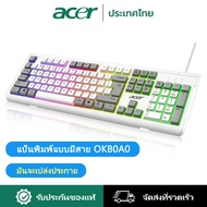 Acer คีย์บอร์ดมีแสงแป้นพิมพ์ธุรกิจแบบมีสาย OKB0A0/OKW129สำหรับคอมพิวเตอร์เดสก์ท็อปและแล็ปท็อป