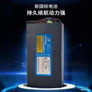 Must Daya Other Lithium-Ion Super Japanese Capacity Weitiandi Electric Vehicle 48v12ah Small Importe