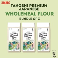[Bundle of 3] Tanoshi Premium Japanese High Protein Wholemeal Flour (1kg x 3 PKT)