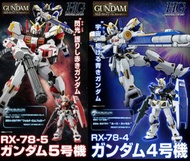 ❤️PB HG RX-78-4 & RX-78-5 Gundam G04 G05 高達模型
