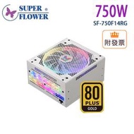 「阿秒市集」振華 Leadex III Gold ARGB 750W 金牌全模組 白 電源供應器 SF-750F14RG