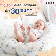 Elava (เอลาว่า) ที่นอนเด็กกันกรดไหลย้อน รุ่น Classic M กันแหวะนม เบาะนอนนุ่ม หลับสบาย ช่วยให้น้องนอนหลับได้นานขึ้น