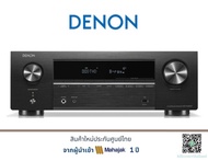 DENON AVR-X580BT 5.2 Channel 8K AV Receiver with Bluetooth