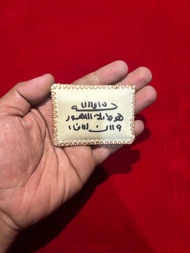 Koleksi Haikal Waffak Rajahan Kulit