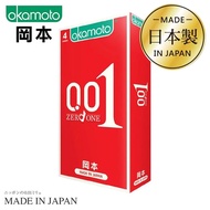 岡本 Okamoto 0.01 至尊勁薄 保險套 衛生套 避孕套 日本製造 4入