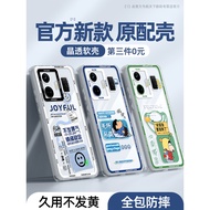 realme 11x 5g casing realme 11 5g casing Realme1 Case 10s Case 13pro+/ 12x/q3s