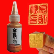 现货spotGolden Stamping Oil calligraphy Gold Stamping Pad Quick Stamping Stamping
