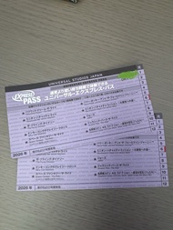 USJ Express pass 日本環球影城紫色快速通關券2張