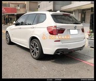 【868汽車百貨】全新 BMW F25 X3 M-TECH 後保桿。PP材質，全球知名大廠台灣 an  開發，密合度讚