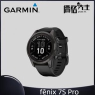 GARMIN - fēnix 7S Pro 智能手錶 - 石墨灰DLC鈦錶圈/黑色矽膠錶帶