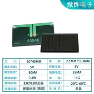 Solar Panel 80 * 45 5V80MA Rechargeable 3.7V Battery Garden Light Sensor Light Triangle Light Epoxy 
