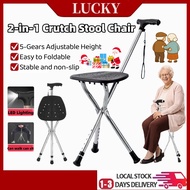 【SG Seller】Elderly Walking Stick with Seat Cane Stool With LED Light Folding Seat Cane One Click Exp