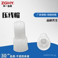 Rotating Quick Connector Spring Spiral Type Connector Screw Wire Crimp Cap Crimp Cap Closed Terminal