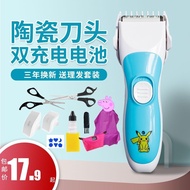 Child Baby Hair Clipper Baby Electric Clipper Hair Clipper Razor Electrical Hair Cutter Rechargeable Electric Razor