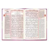 Custom Al-Quran