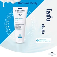 neotone body ครีมบำรุงผิวสูตรเข้มข้น isispharma neotone body ขนาด100 ml หมดอายุปี 2029 ครีมบำรุงทาผิ