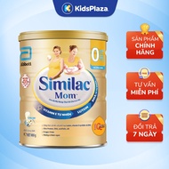 Similac Mom IQ Plus Milk Powder Vanilla Flavor 400g/900g
