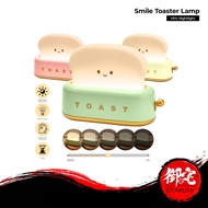 Toast Light Cute Mini Table Lamp Dimmable Adjustable Energy Saving (3W)