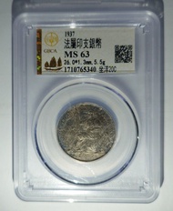 1937年 法國屬印度支那 20 Cent 銀幣