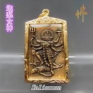迦梨女神 - 背面 降魔法器  Kali （ Kaliamman ）