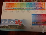 1997香港通用郵票大首日封