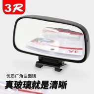 3R汽車盲區鏡透視鏡多功能後視鏡小圓鏡倒車鏡反光鏡輔助鏡子