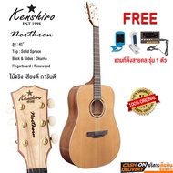 Kenshiro Guitar Solid Spruce Acoustic 41 Inches North Model
