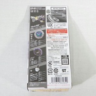 [Unused] TAKARA TOMY Beyblade X Prize A Wyvern Hover 2-80GN/UX-00/22