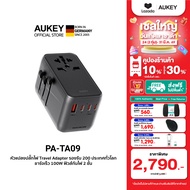 AUKEY PA-TA09 100W หัวแปลงปลั๊กไฟ 100W Universal Travel Adapter รองรับมากกว่า 200 ประเทศ มาพร้อม ช่อ