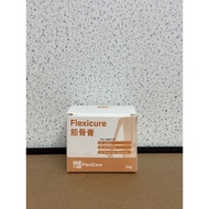 health ♟正品 Flexicure Flexicare 筋骨王】60天帮你解决肩膀疼痛 腰酸背痛 颈项酸痛 脚跟疼痛问题Flexicare | Flexicure♙