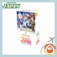 Shadowverse EVOLVE EX Collaboration Pack "Uma Musume Pretty Derby" BOX [ Direct from Japan ]
