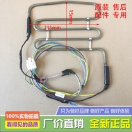 Suitable for TCL Refrigerator BCD-456WEZ50/503WBEPZ60 Cream Heater Heating Tube Sensor