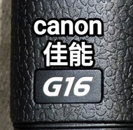 canon G16 佳能