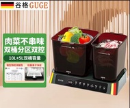 谷格德國果蔬清洗機家用旋轉洗菜機智能全自動水果蔬菜果蔬淨化器G088 Fruit & vegetable washing machine